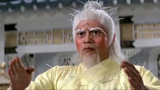 Clan of the White Lotus Trailer
