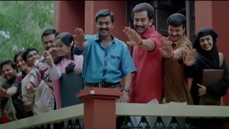 Classmates Trailer