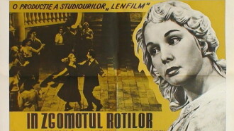 Clattering Wheels Trailer
