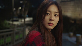 Close My Eyes Trailer