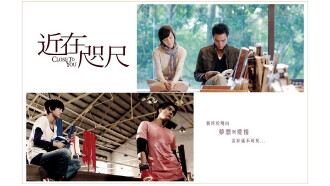 Close to You Trailer