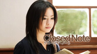 Closed Note Trailer