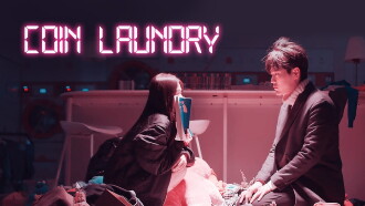 Coin Laundry Trailer