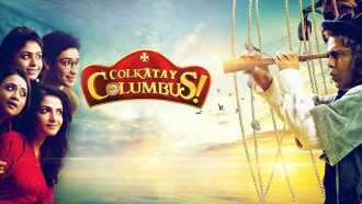 Colkatay Columbus Trailer