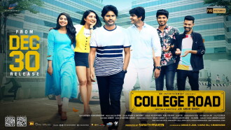 College Road Trailer