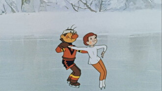 Come to the Skating Rink Trailer