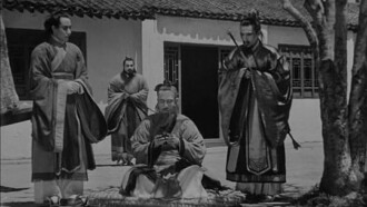 Confucius Trailer