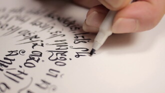 Conlanging: The Art of Crafting Tongues Trailer