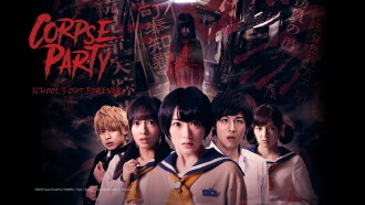 Corpse Party Trailer