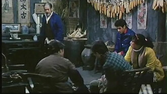 Country Folk Trailer