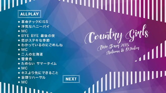 Country Girls 2015 Autumn-Winter Live Trailer