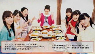 Country Girls DVD Magazine Vol.3 Trailer