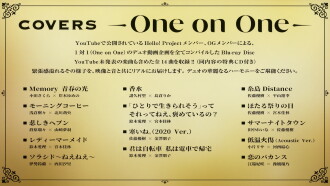 COVERS -One on One- Trailer