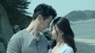 Covet: Island of Desire Trailer