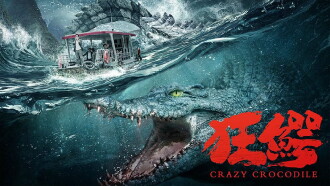 Crazy Crocodile Trailer