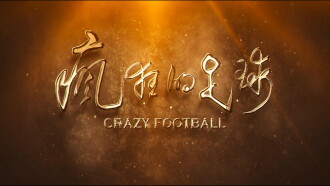 Crazy Football Trailer