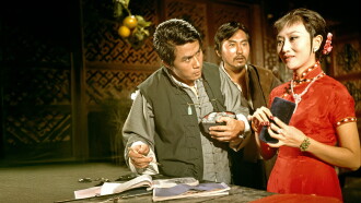 Crazy Nuts of Kung Fu Trailer