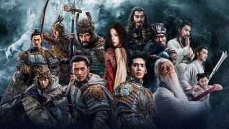 Creation of the Gods I: Kingdom of Storms Trailer