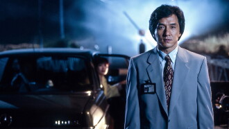 Crime Story Trailer