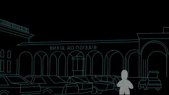 Crimea Trailer