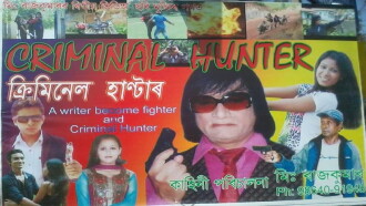 Criminal Hunter Trailer