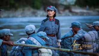 Crossing Jinshajiang River In 1936 Trailer