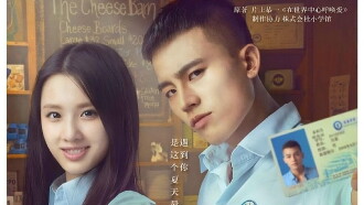 Crying Out In Love Trailer