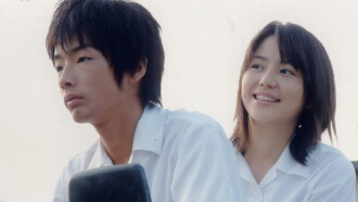Crying Out Love in the Center of the World Trailer