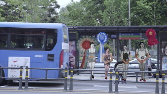 Cut-out Trailer