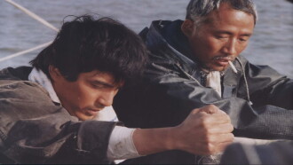 Cutting the Sorrow With a Knife Stuck in the Chest Trailer