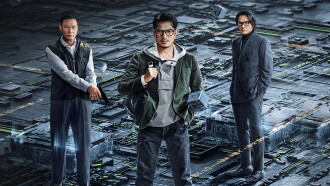 Cyber Heist Trailer