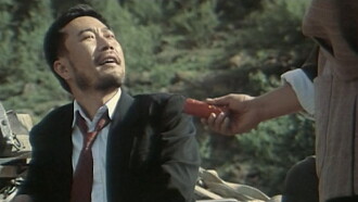 Da Zhen Tan Trailer