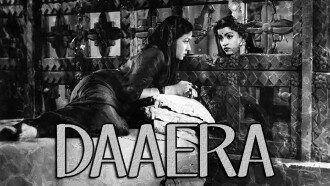 Daaera Trailer