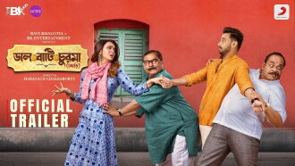 Daal Baati Churma Trailer