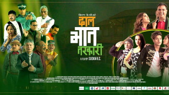 Daal Bhat Tarkari Trailer