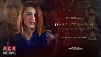 Daal Chaawal Trailer