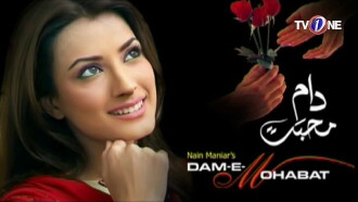 Daam-e-Mohabbat Trailer
