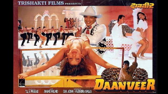 Daanveer Trailer