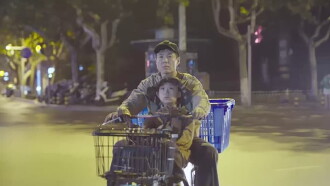 Dad, Stood Up Trailer