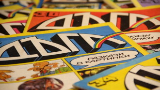 Daga - stories in pictures Trailer