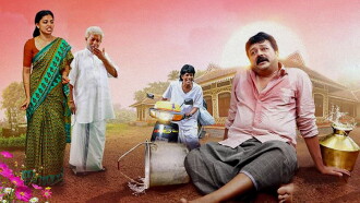 Daivame Kaithozham K.Kumar Akanam Trailer