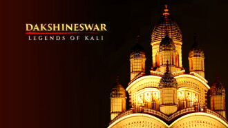 Daksineshwar - Legends of Kali Trailer