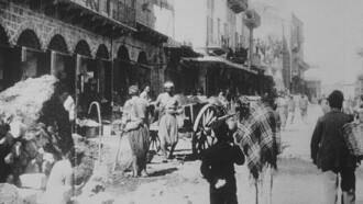 Damas, Souk-el-Fakhra Trailer