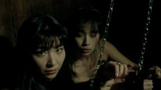 Dan Oniroku: Female Bondage Torture Trailer