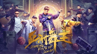 Dancing King of Asian Trailer
