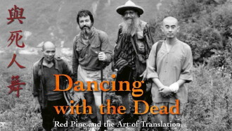 Dancing with the Dead: Red Pine and the Art of Translation Trailer