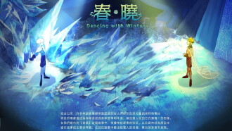 Dancing With Winter Trailer