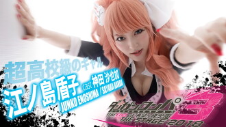 Danganronpa 3: The End of Kibōgamine Gakuen THE STAGE 2018 Trailer