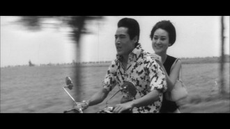 Dangerous Youth Trailer