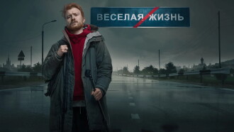 Danila Poperechny: FUN/LIFE Trailer